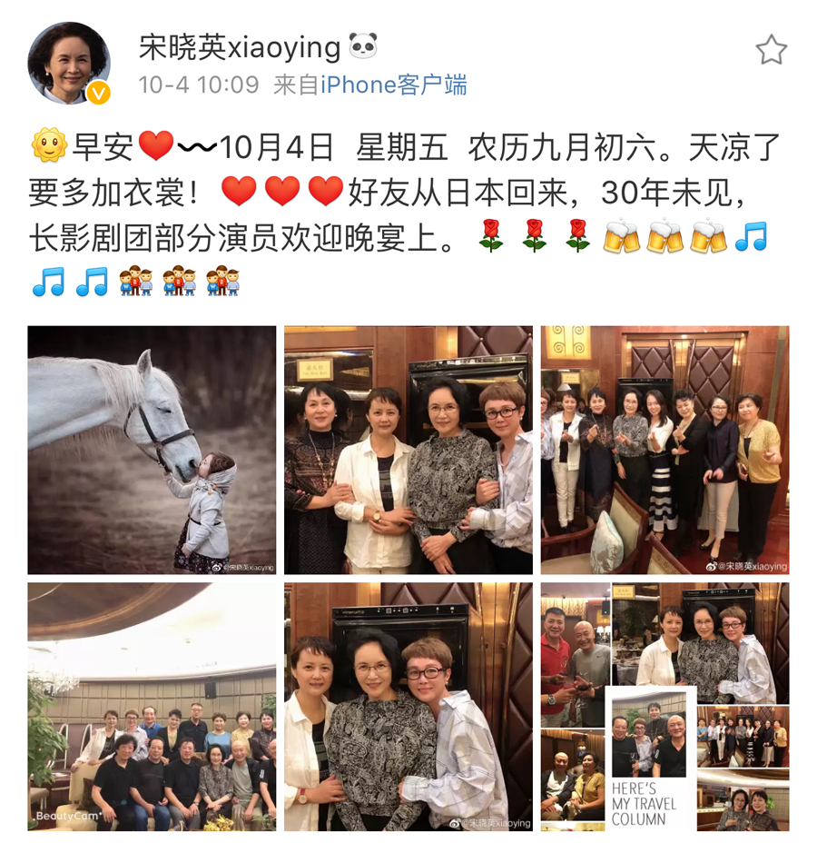 80年代长影厂花旦小生再聚会如今宋晓英64刘之冰56傅艺伟55岁