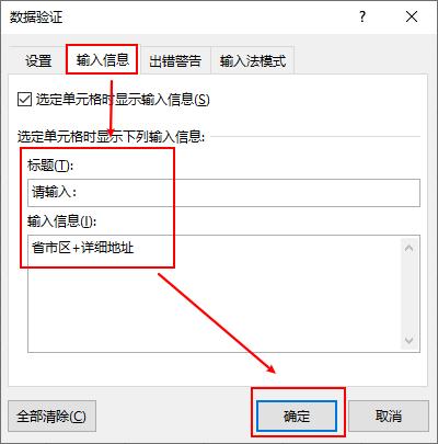 excel数据出错怎么用公式查找,excel如何录入数据不顺手