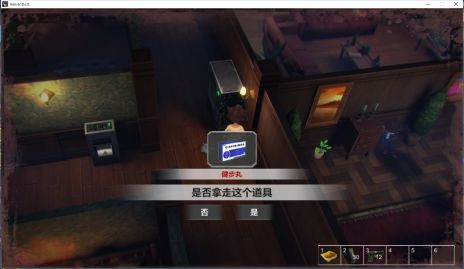 秘馆疑踪2全流程通关图文攻略,秘馆疑踪2通关视频