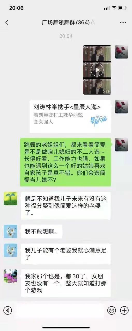 优酷剧王《星辰大海》的「破圈36计」