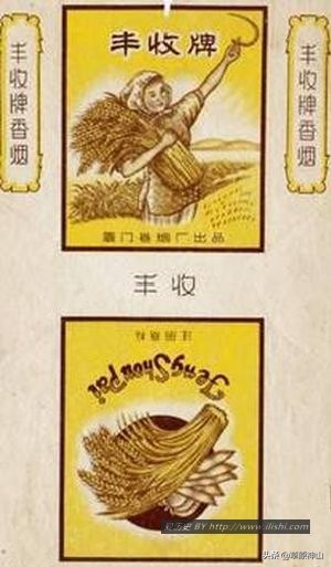 厦门卷烟厂和龙岩卷烟厂什么关系,厦门卷烟厂出品的烟标