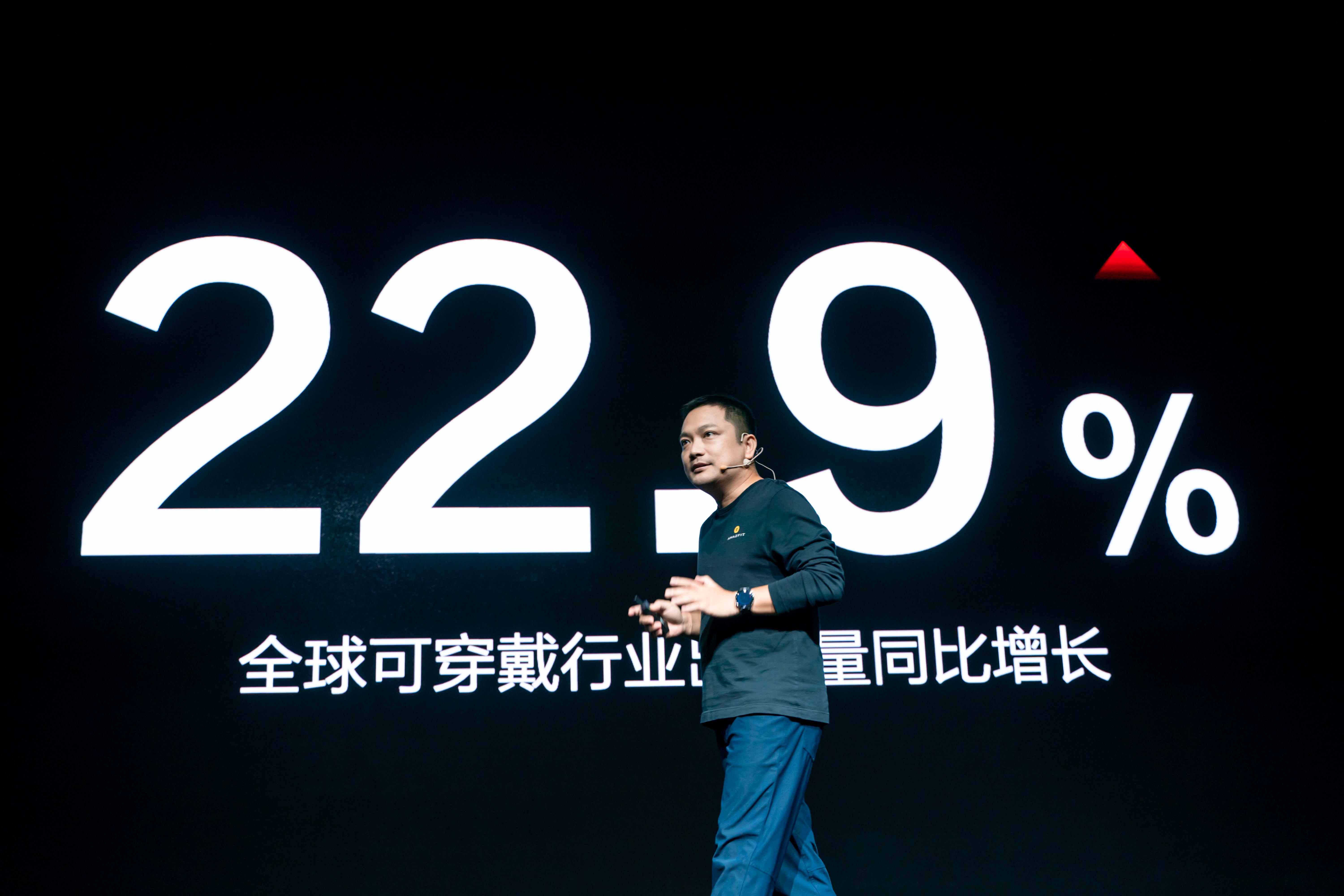 华米科技推出全新智能手表,华米智能手表睡眠心率监测