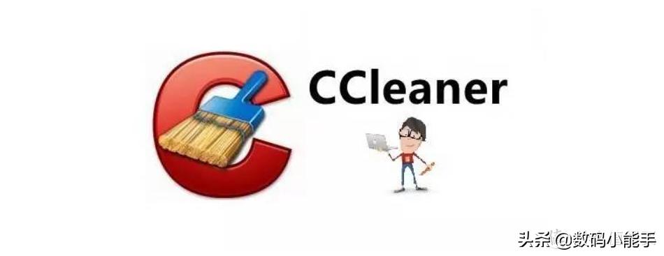 电脑上最牛逼的清理软件,pc免费最好用的清理工具