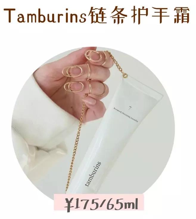 12岁护手霜推荐美白滋润,22款口碑护手霜自用分析