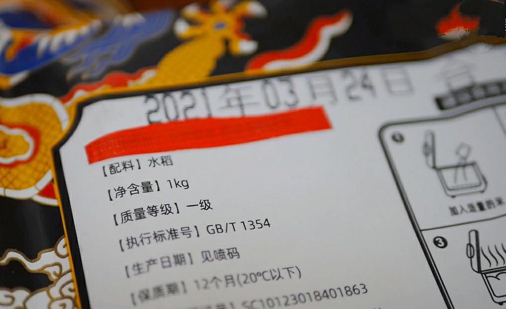 买大米认准哪几个商标,买大米认准品牌