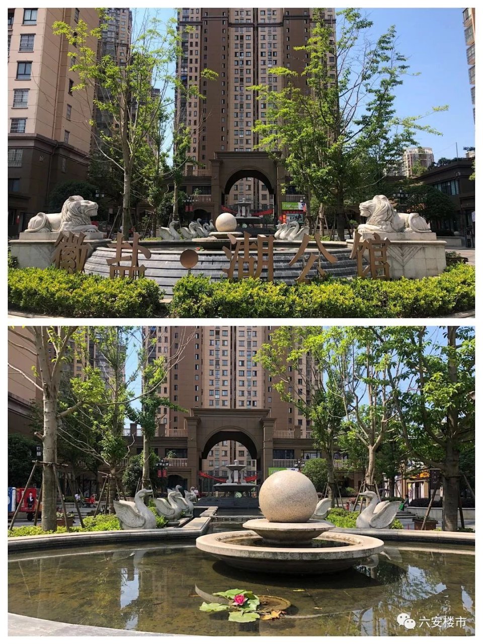 六安房价最贵的房子,六安十大最贵二手房小区曝光