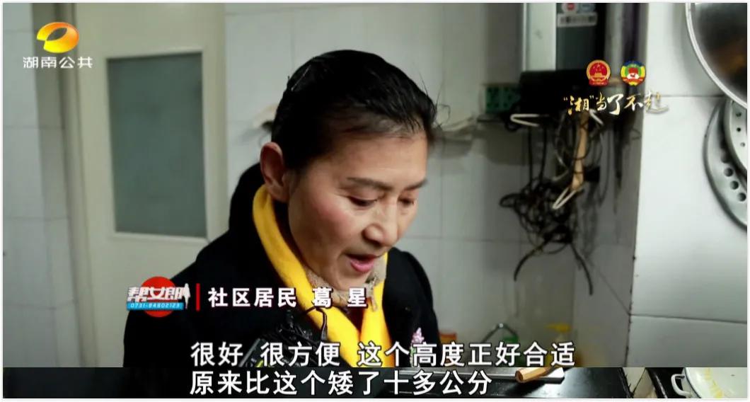 “十四五”幸福宝盒！让残疾人家庭无障“爱”