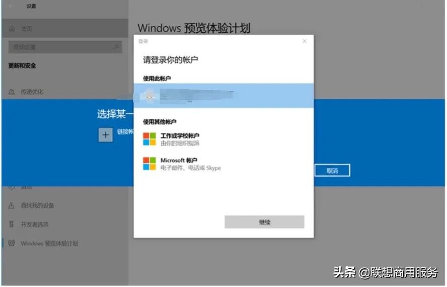 怎么升级windows11预览版,windows7升级windows11