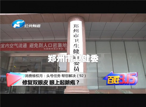 郑州市修复双眼皮,双眼皮缝线处发炎脓包怎么处理