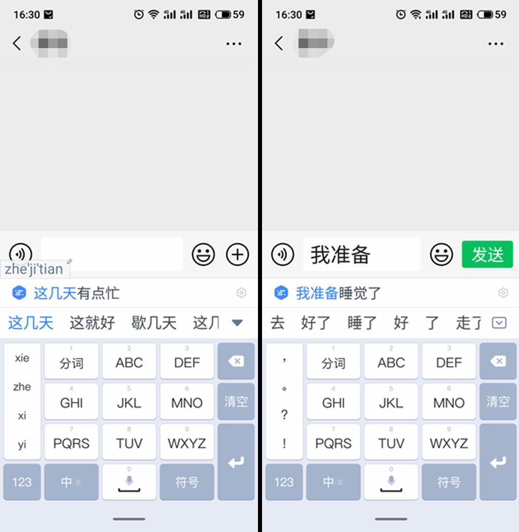 百度ai输入法现在怎么样了,百度输入法ai变革