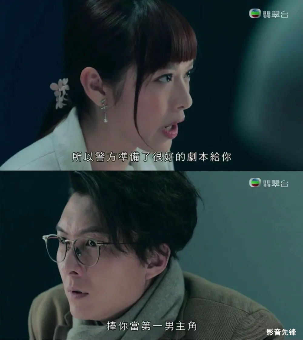 *底卧**黑帮，龙套变主角，最后那段“基情”我看呆了