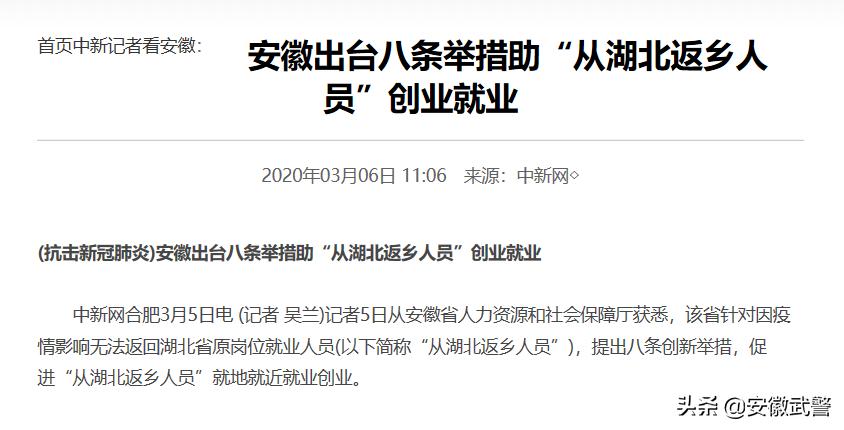 江淮播报最新消息,江淮今日新闻