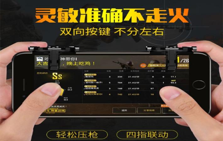 盘点吃鸡大神的那些物理外挂,吃鸡最可怕的物理外挂