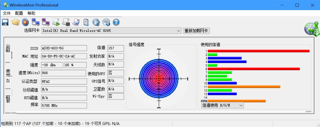 华硕rt-ac86uaimesh设置,华硕ac86u穿墙效果测试