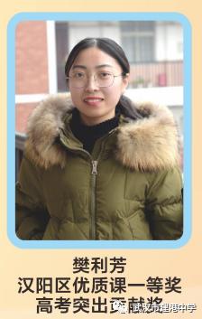 武汉市建港中学图,武汉市建港中学官网