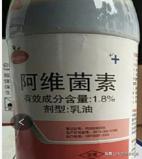 尿素农药混合叶面喷施禁忌,一喷三防能与复合肥合喷