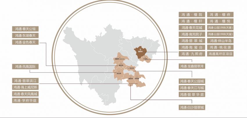 鸿通•让城市更美好｜2019鸿通品牌升级暨新品发布会盛大举行