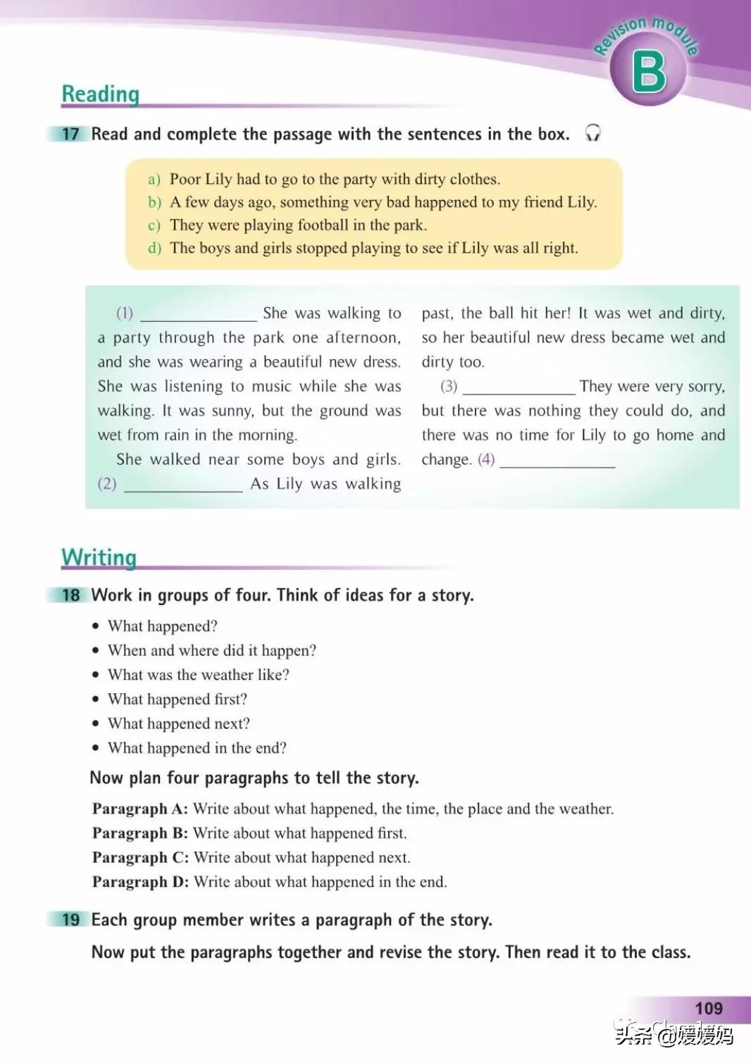 英语人民出版社八年级上册课本,人教版八年级上册英语电子课本