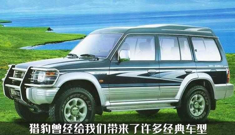 猎豹汽车年内新款,猎豹即将上市新款suv车