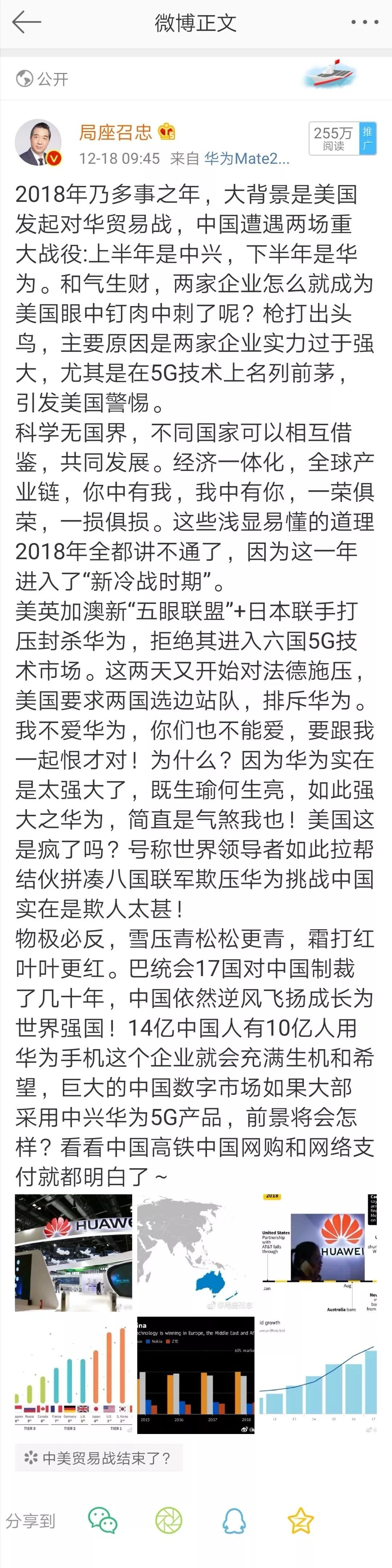看到以色列有什么感想,以色列是否租了港口给中国