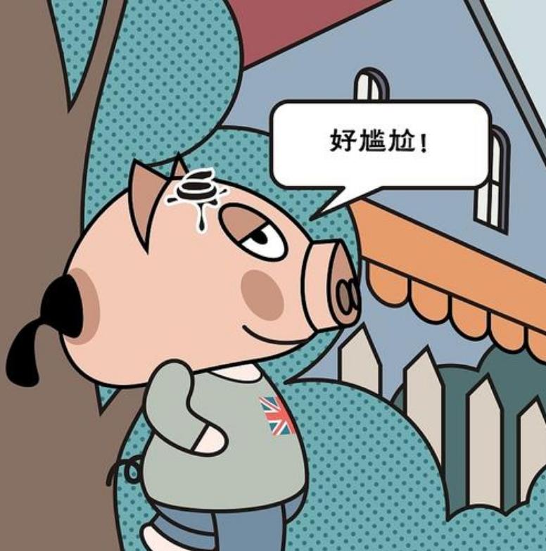 缓解尴尬最好的方式,缓解尴尬应该做什么事情