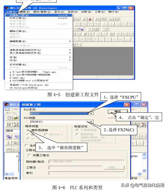 零基础学plc应该先学习哪些课程,如何能学好plc技术及应用