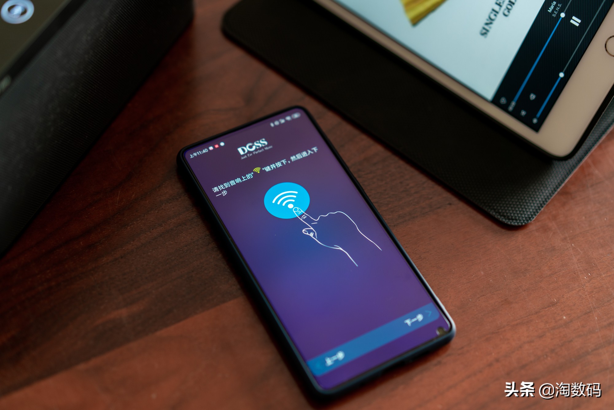 doss蓝牙音箱使用图解,dosslink智能音箱使用方法
