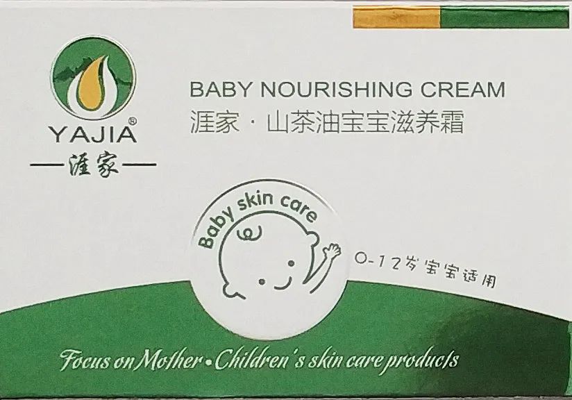 315婴儿用品曝光产品,母婴用品上315黑榜宝妈需尽早踩雷