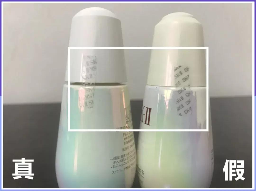 如何辨别买的化妆品是真是假呢,3分钟教你识别化妆品真假