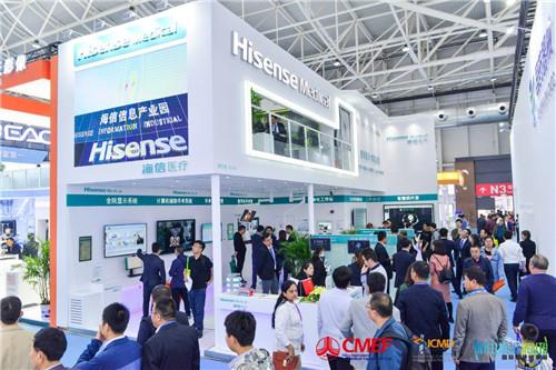 第79届cmef医博会,第74届中国国际医疗器械博览会