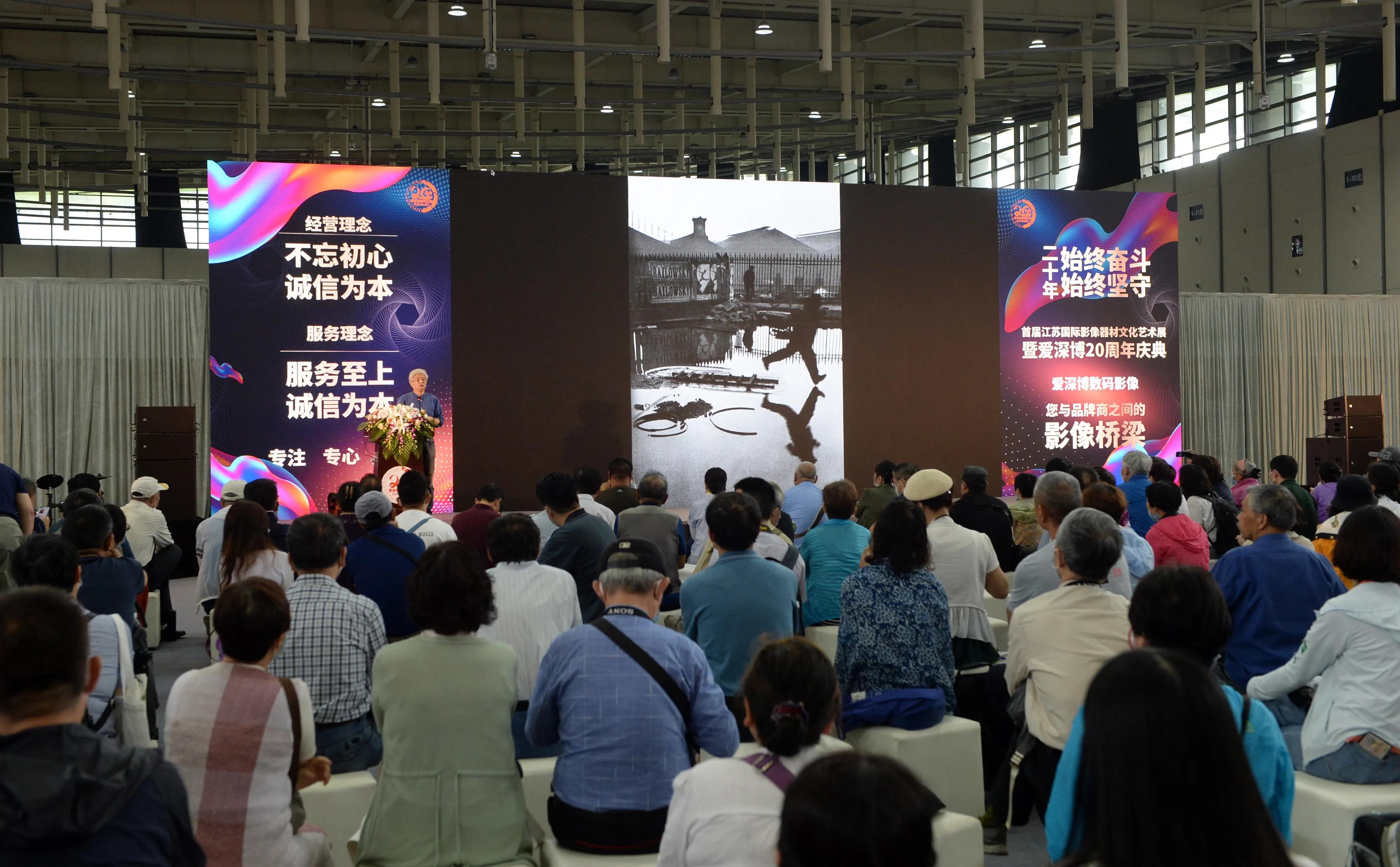 江苏国际医疗器械展览会,首届江苏国际影像文化艺术展