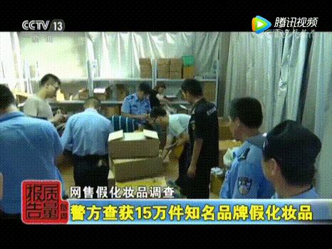 海外奢侈品造假,代购奢侈品作假