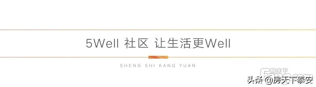 迎胜中学的片区,迎胜中学附近中学