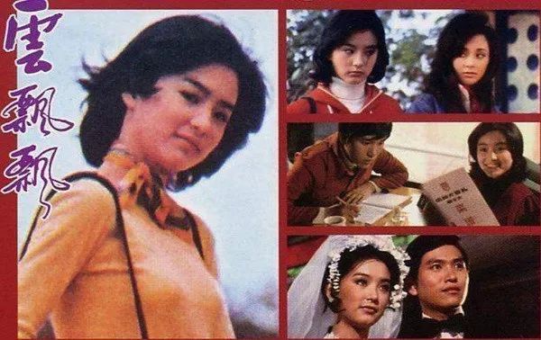 影后林青霞,林青霞红尘滚滚豪门情