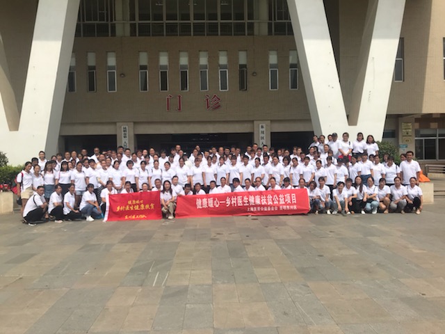 光彩公益慈善事业,光彩公益基金会