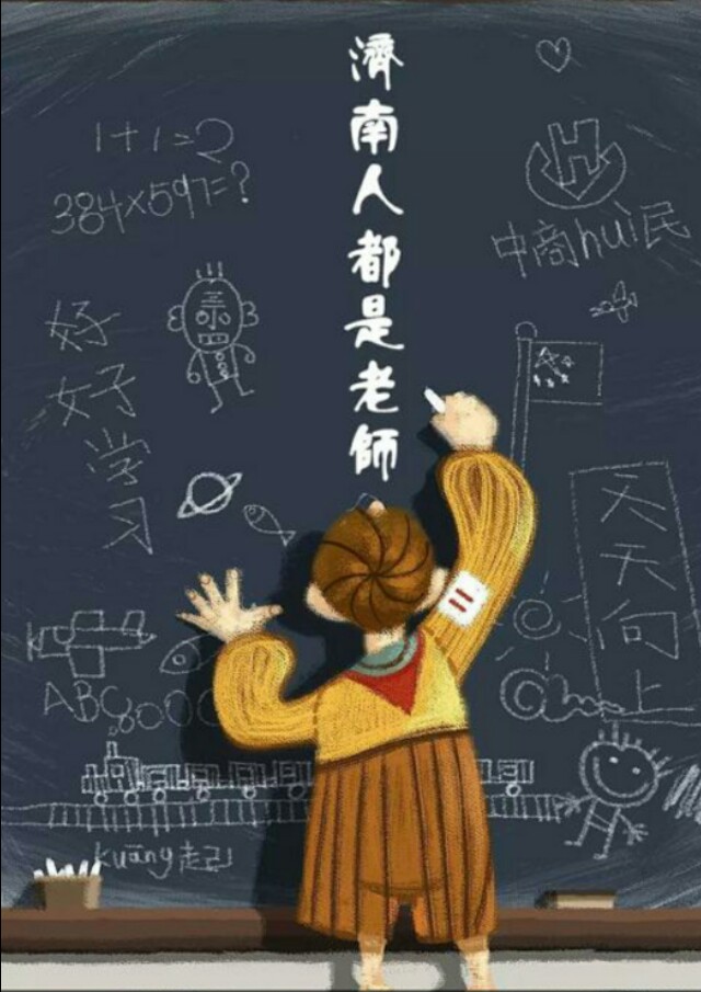 济南几大怪,济南十大怪事件