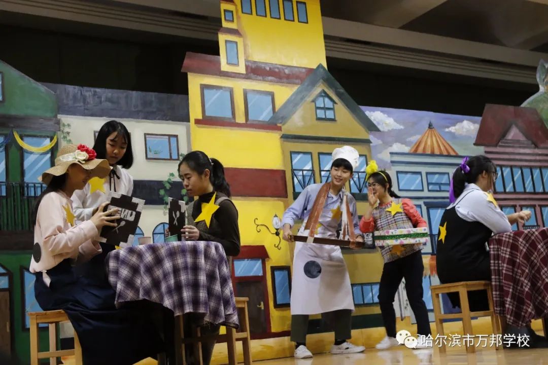 万邦学校国际班,2019万邦学校