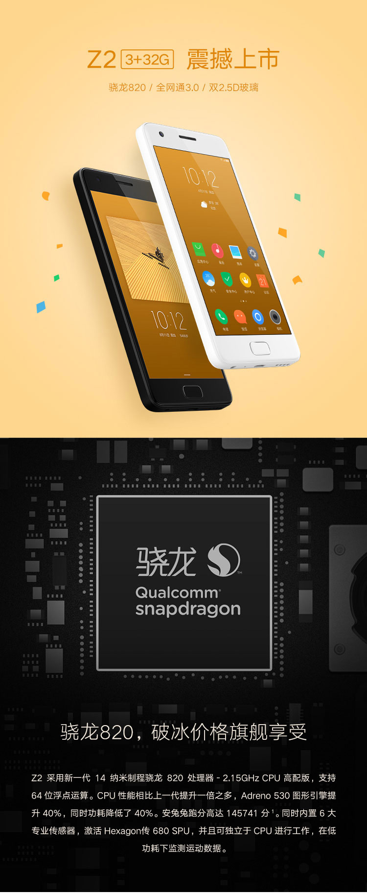 这些年我买过的手机国产挺好的我就是我不需要大牌充门面