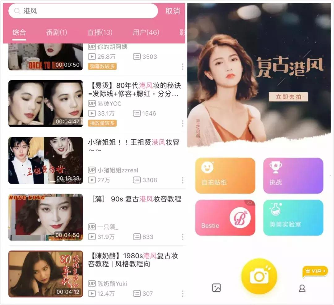 20年前的香港风,20年前港风穿搭