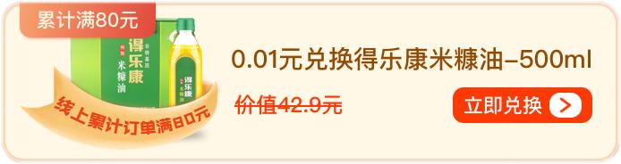 聚划算每日分享,聚划算的福利