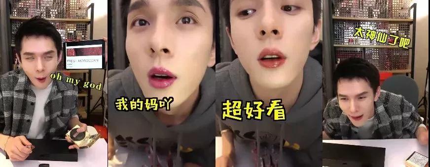 天不怕，地不怕，就怕“口红一哥”李佳琦OhMyGod！