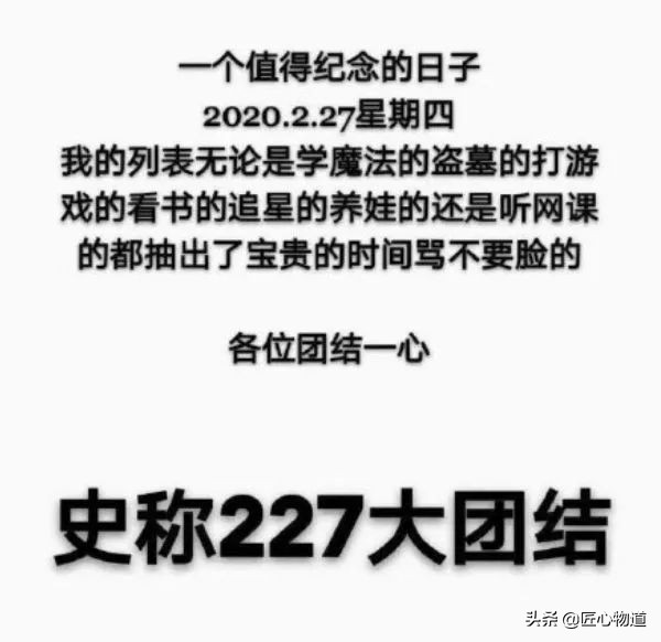 转:以反黑为目的的饭圈攻击战,被重创的却是偶像肖战本人