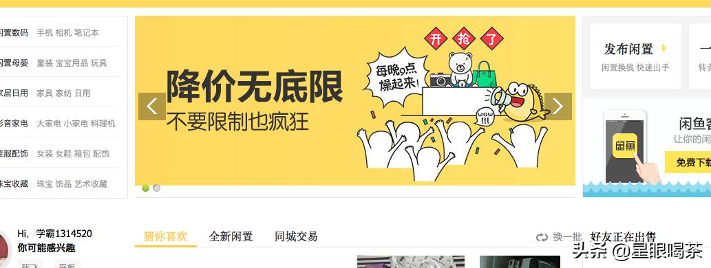 分享一个利润大到吓人的小生意,分享一个赚钱的副业