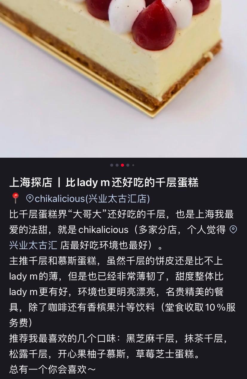 店员像柜姐、配送用劳斯莱斯，贵妇蛋糕卷成啥样了？