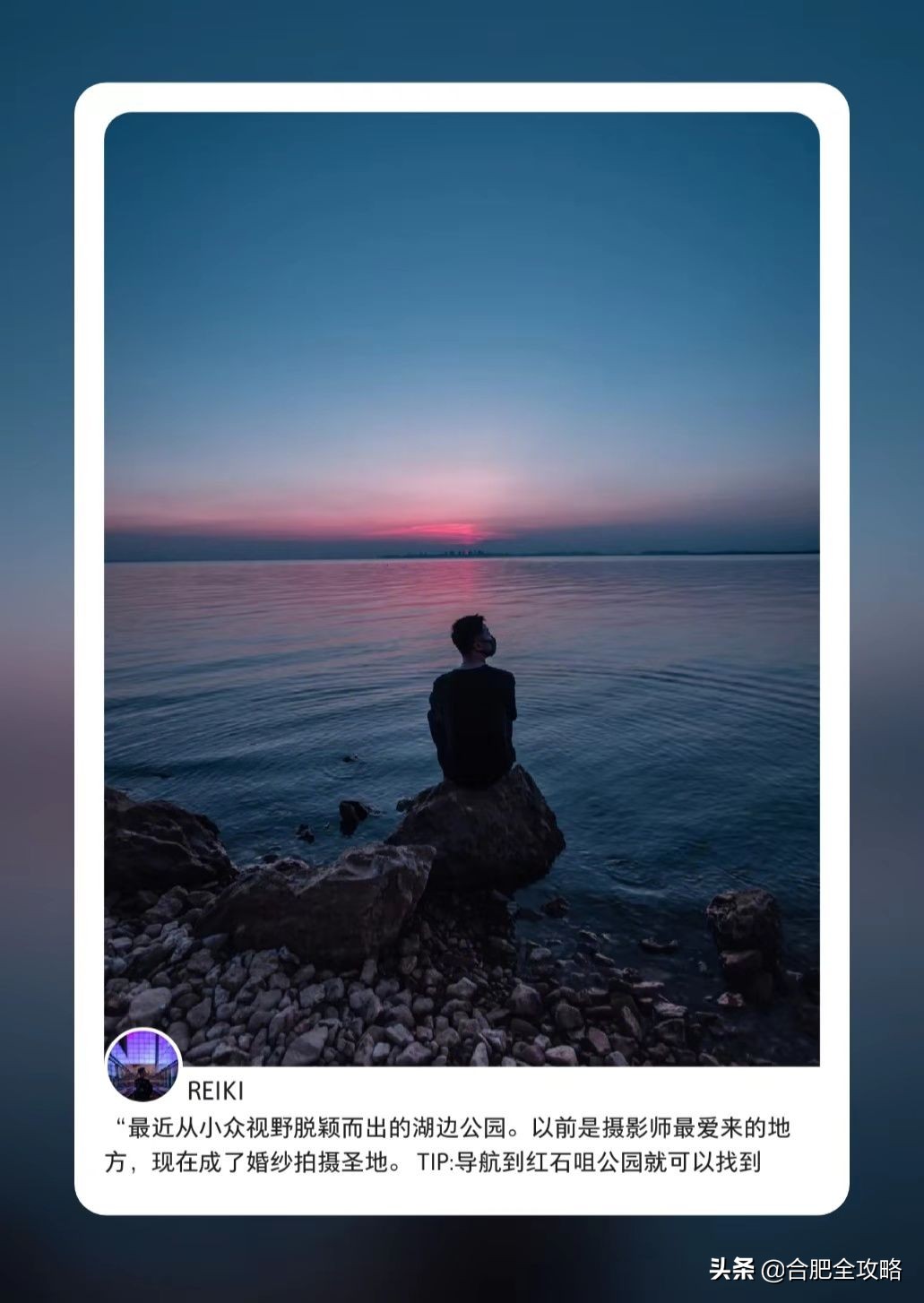 合肥有哪些好玩的地方值得一去,本地人认为合肥最值得游玩的地方