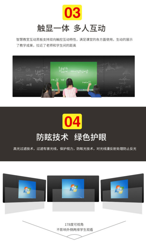 洞头县纳米黑板公司为什么好？