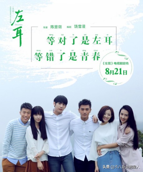 吴昕和郑恺的恋情进展如何,吴昕郑恺恋情曝光是真的吗