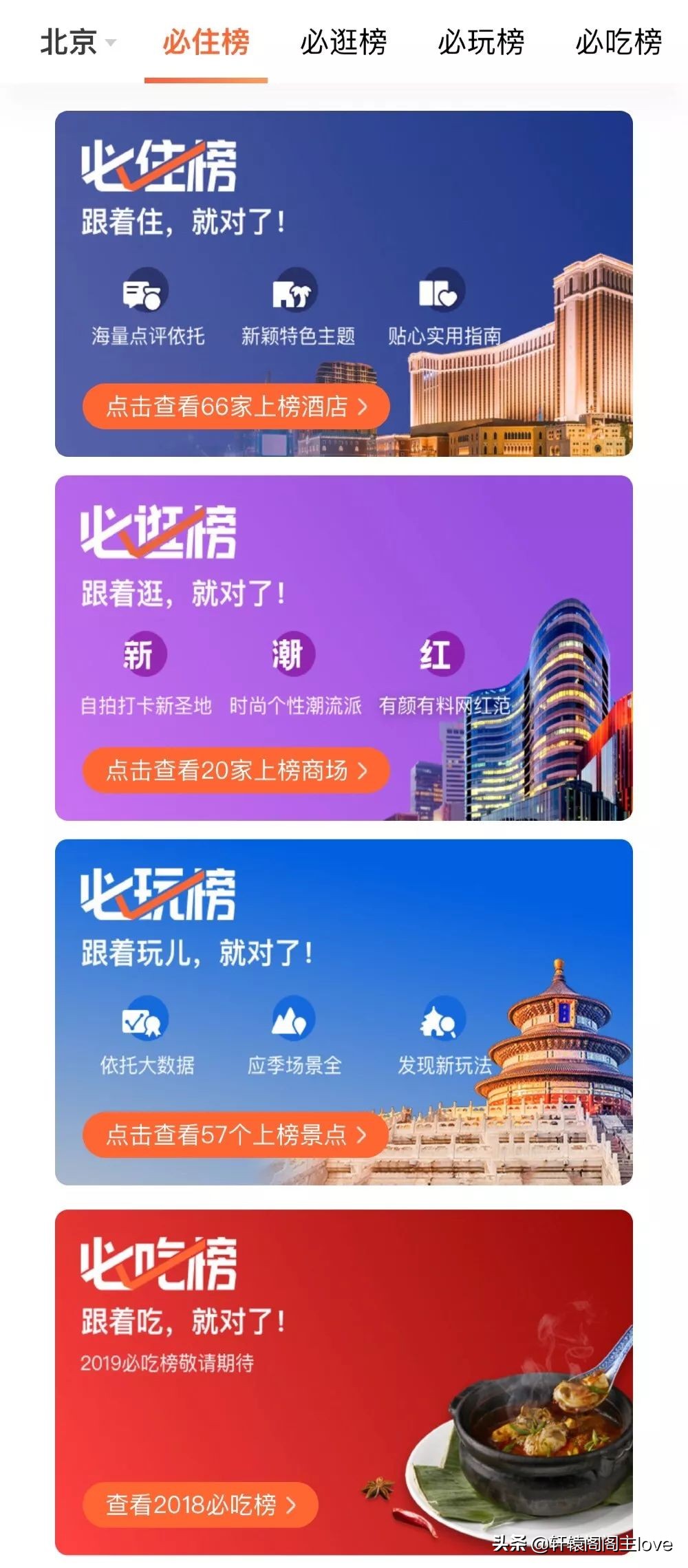 旅行回来想分手了,出去玩一趟回来分手