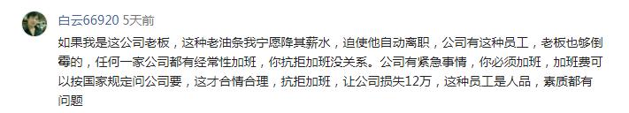 被调岗降薪已经签字了还能谈吗,被降职降薪可以要求赔偿吗