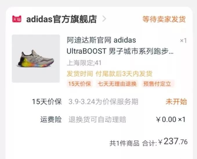 今年淘宝618什么时候最划算,今年618淘宝有活动吗